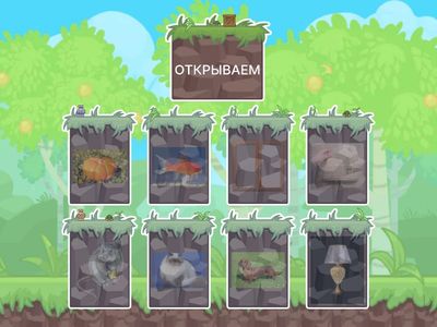 Слоговая структура слова 5 класс