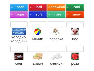 Шишкова. Урок 13.