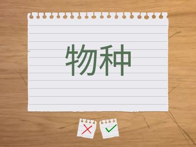 3.4 每件事情都有两面性