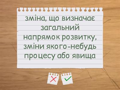 візуалізація рядів і трендів даних. інфографіка