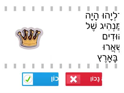 צוֹם גְּדַלְיָה