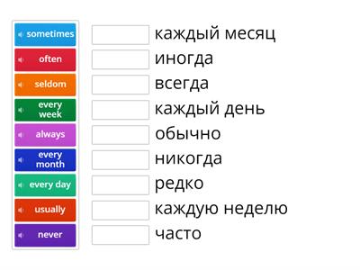 Signal words (present simple) 