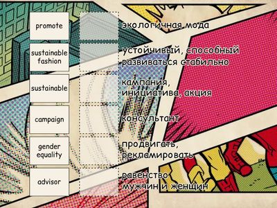 Startlight 7 Sustainable Fashion Russian Cues