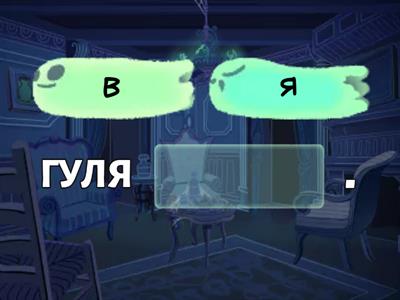 Деепричастия совершенного и несовершенного вида (7 класс)