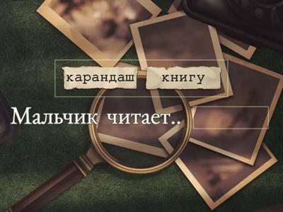 Речевое развитие 