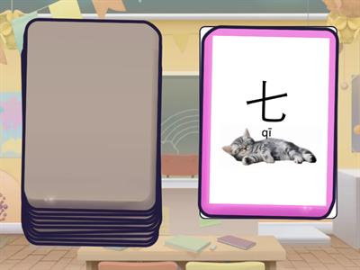 с аудио Урок 3.1 Цифры 10. Начальная школа 