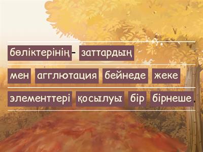 психология