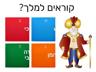 פורים