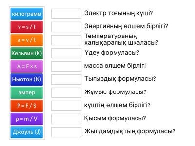 Мынбай Майра