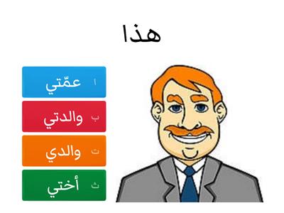 اللغة العربية