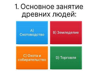 История Казахстана