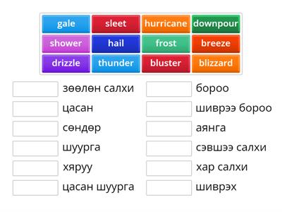 Comparative adjectives