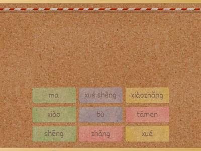 Время учить китайский 5 класс. Урок 4