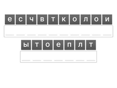 физика 8 класс