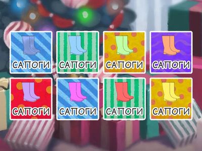 Сапоги ССС 1