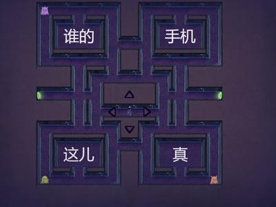 Рукодельникова 5 класс 8 урок слова