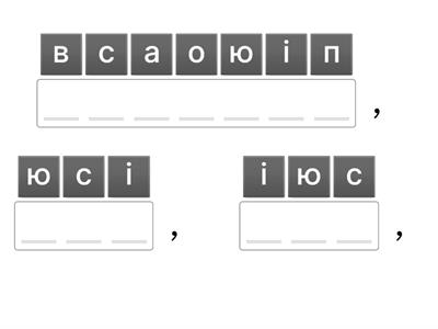 Засівальна пісня 