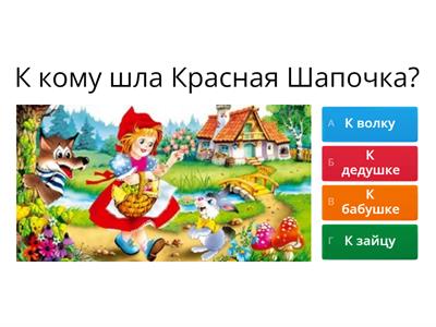 Ответы на вопросы