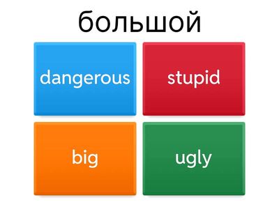 Приметы (английский язык)