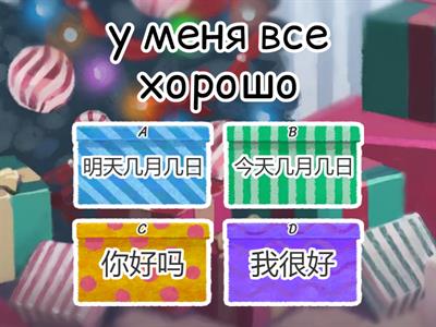 1Ван Луся 13-15