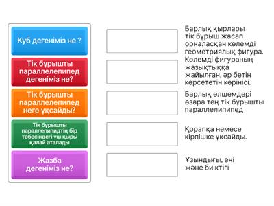 Тай траннилері бар үштік