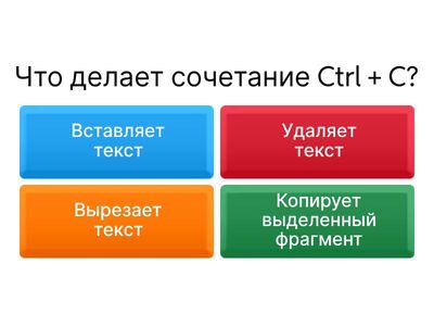 Клавиатура компьютера