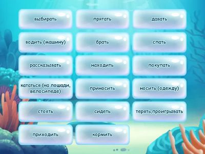 Irregular verbs 2 (A1 Movers)