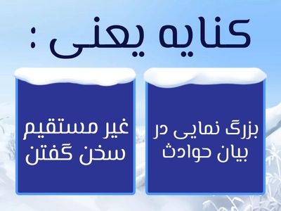 آزمون فارسی