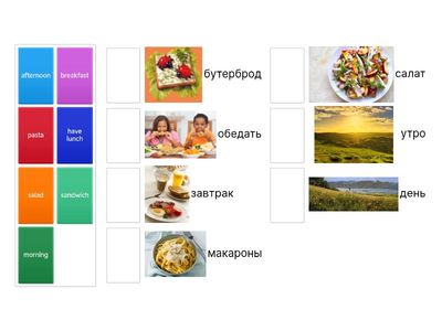 4кл Unit 3 Lesson 3 (rus) 