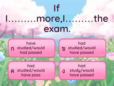 Quiz If clause type 3