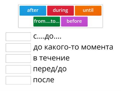 Solutions Elm 2E Prepositions 