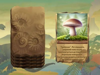 Артикуляційна гімнастика (шиплячі, сонорні)