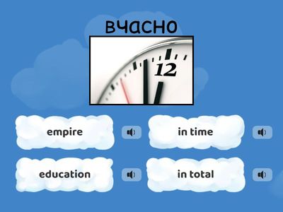 quiz level 6 unit 1 lesson 2 words