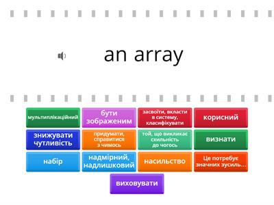 Невіт 9 ст 217