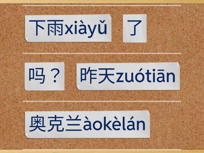 Janet-L73-Review HSK1 L12 Dia2&3 Sentence Building-12.9