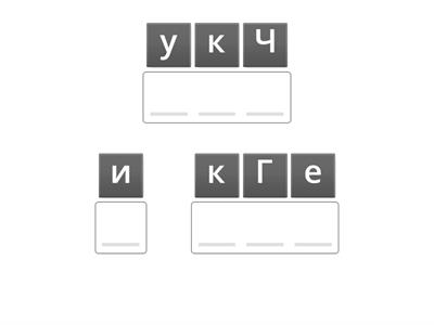 Литературное чтение