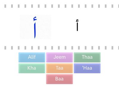 Level 1.1. Activity 01 - Arabic Alphabet Alif - Kha (Find The Match)