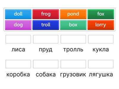 Афанасьева 2 класс №3