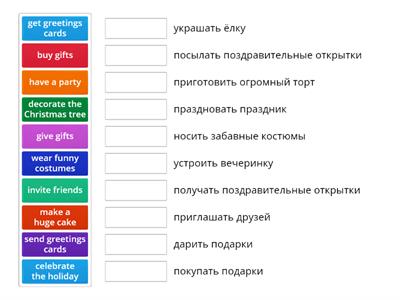 Кузовлев 3 класс раздел 4 урок 1