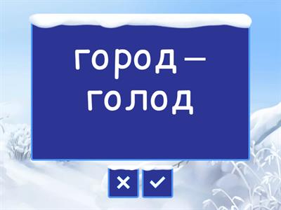 Дифференциация звуков Л-Р