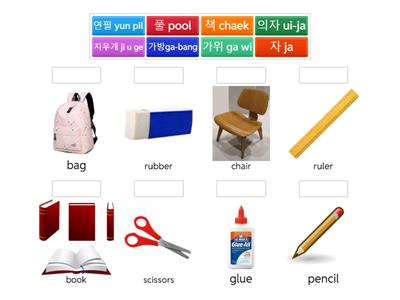 Kindy classroom objects