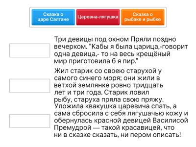 Литературное чтение 3 класс