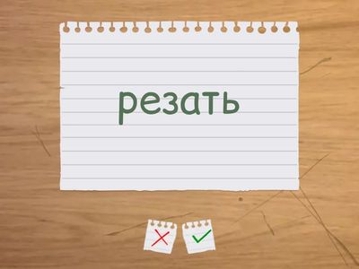 2   can -  drive рус  англ  6  Spotlight