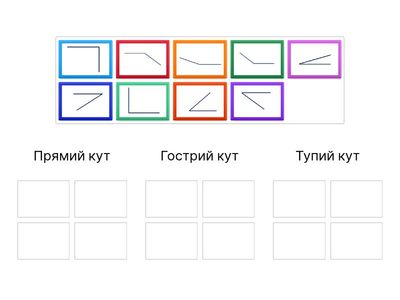 4 клас, математика