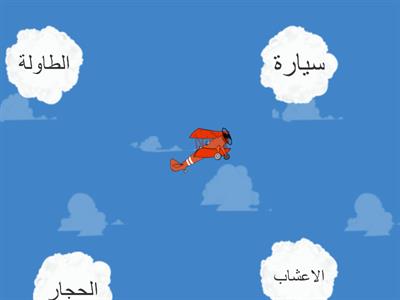 مادة رياضيات لصف الثاني ابتدائي البتدائي 