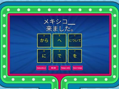 Selecciona la Partícula 1