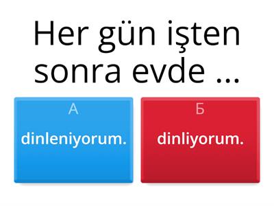 Дієслова А1 