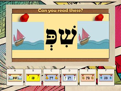 Closed Syllable/ Silent sheva 