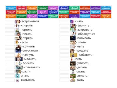 Deutsch - verbs - 3 forms