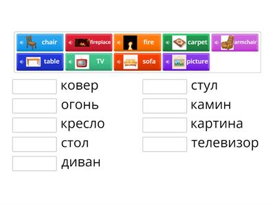 Биболетова 4 класс (стр24) 